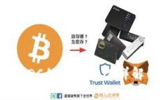 TP钱包对USDC的支持情况详