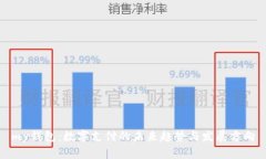 my钱包：数字支付的未来趋