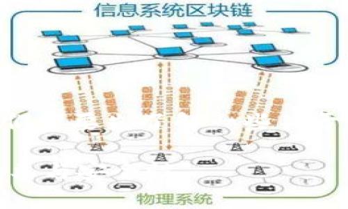 在讨论“连过网的IM钱包算不算冷钱包”这个问题之前，我们需要先了解一些关于数字货币钱包的基本概念和分类。以下是详细的内容介绍。

连过网的IM钱包算冷钱包吗？深入解析数字货币钱包的种类与安全性