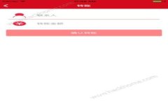 Gate.io交易所安全性分析：