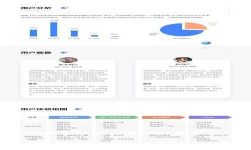 了解OKEx钱包：安全、高效的数字资产管理工具