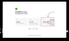 数字钱包与冷钱包的区别
