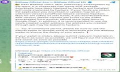 从TP钱包到交易所：一步一