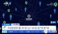 TP钱包HT-HD使用指南：轻松
