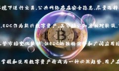 jiaoti如何在TP钱包中使用
