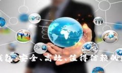 设置和关键词方便交易的