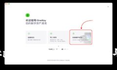 如何找回tp钱包助记词：全