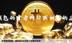由于我无法直接提供下载