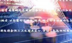 Cobo 是一个以时尚和实用性