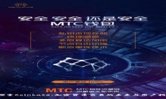  探索Coinbase：加密货币交