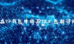 在下面的内容中，我们将