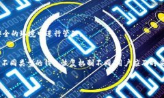 如何安全高效地交易冷钱