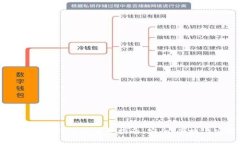提币到小狐狸钱包的完整