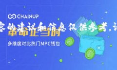 由于问题涉及具体的操作