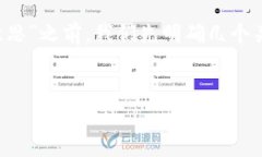 在回答“tp钱包代币精度是