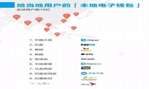 如何安全有效地将数字货币转入冷钱包并进行交易