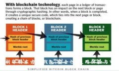 全面解析华特东方冷钱包