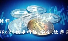 生成和关键词全面解析T