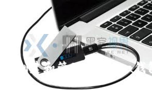 如何在TP钱包中创建和管理Kusama钱包：一站式指南