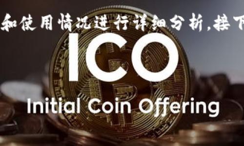 要讨论“TP钱包个人是否可以上传图片”，我们需要对TP钱包的功能和使用情况进行详细分析。接下来将为您提供一个符合的、关键词，并围绕该主题提供详尽的内容。



TP钱包个人使用指南：如何管理数字资产与图片上传功能解析