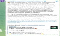 如何快速查询TP钱包卡号的