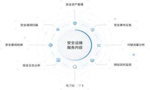 
TP钱包权限转移指南：安全、高效、无缝迁移你的数字资产