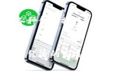   TP钱包与井通：全面解析