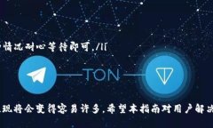   如何将资金提现到TP钱包