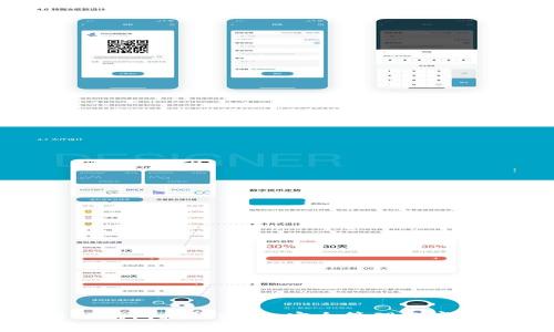 完整解析TP钱包授权流程：安全管理数字资产的关键