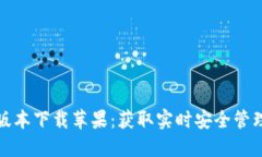 比特派钱包官网最新版本