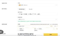 和关键词全面解析比特币