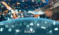   biato