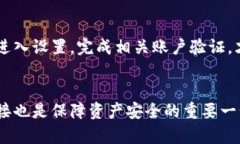 如何解决TP钱包交易所不显