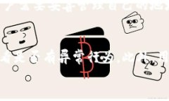   TP钱包地址是否只能用一次？全面解答与实用指