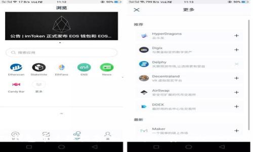 TP钱包币兑换指南：如何高效、安全地进行交易