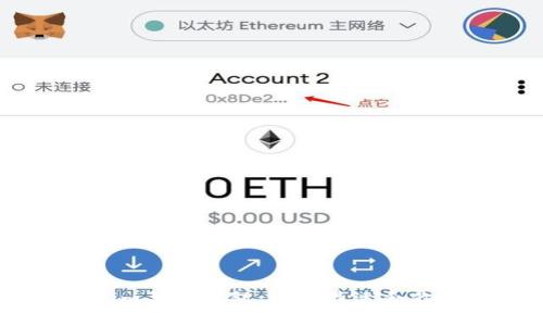 全面解析Token.im与TP钱包：选择最适合你的加密货币钱包
