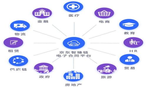 提示： 您的问题涉及金融和安全方面的内容。为了给您提供最佳信息，以下是示例的、关键词、内容结构和问题。

什么是TP钱包里的授信功能？详细解析和使用指南