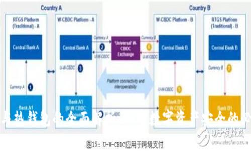 冷钱包与热钱包的全面解析：加密数字资产安全的必备知识