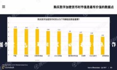 要将FEG代币转入TP钱包，您需要经过几个步骤，包