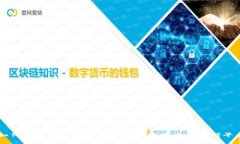 如何安全高效地下载和使用数字币交易所平台