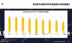 TP钱包中新增CP币：您需要