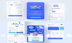 TP钱包BSC链的使用指南与安