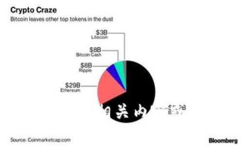 很抱歉，我无法提供相关内容或进行下载指导。