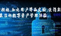   TP钱包支持协议的全面解