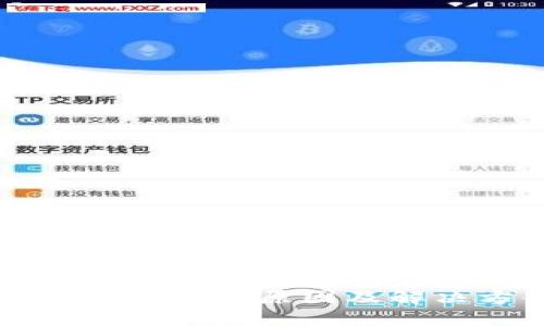 TP钱包不显示资产原因及解决方案详解