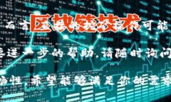 在TP钱包中持有的数字货币