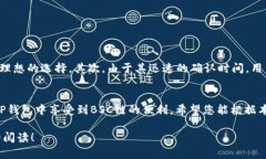 如何解决TP钱包中缺少BS