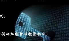 冷钱包私钥的作用及其重要性分析冷钱包, 私钥