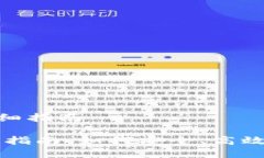 波场币怎么卖的详细指南波场币（TRON）销售指南