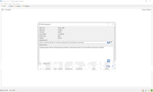 Uniswap交易所上有哪些币种？全面解析Uniswap的数字货币生态